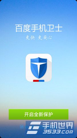 �ٶ��ֻ���ʿʹ�÷��� ����