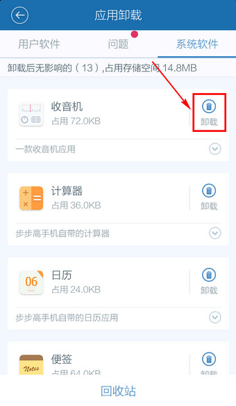 �ٶ��ֻ���ʿ���ROOT