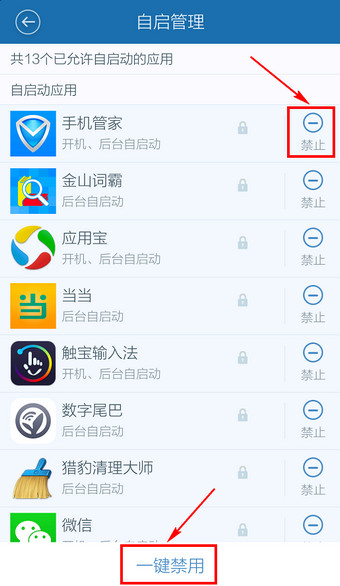 �ٶ��ֻ���ʿ���ROOT