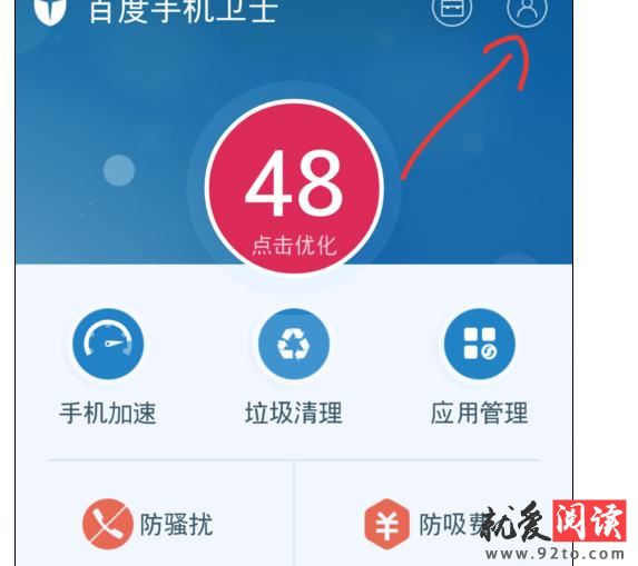 �ٶ��ֻ���ʿ��ô�鿴�ֻ�Ӳ����Ϣ