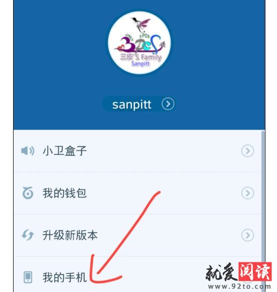 �ٶ��ֻ���ʿ��ô�鿴�ֻ�Ӳ����Ϣ