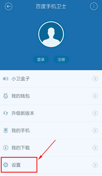 �ٶ��ֻ���ʿ֪ͨ����ιر�