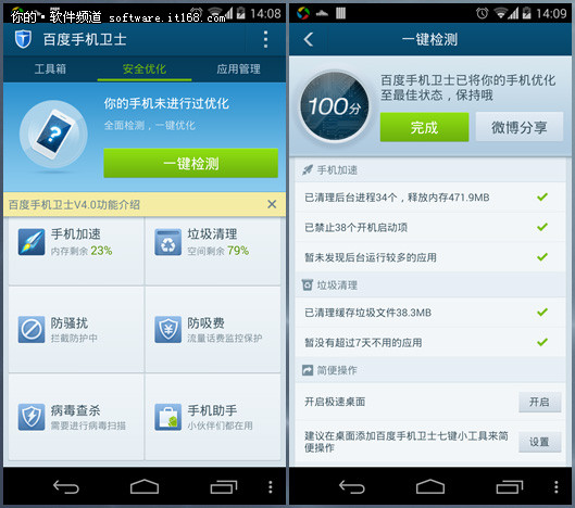 �ٶ��ֻ���ʿ��ȭ���� ����