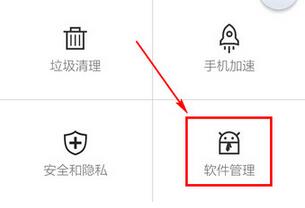 �ٶ��ֻ���ʿ���ж�� ����