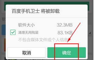 �ٶ��ֻ���ʿ4