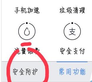 �ٶ��ֻ���ʿ��ô����ĳ�����绰 