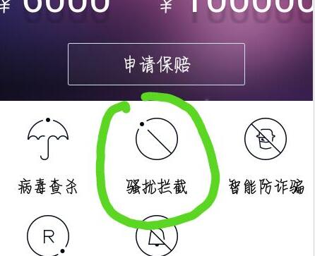 �ٶ��ֻ���ʿ��ô���ص����绰2