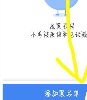 �ٶ��ֻ���ʿ��ô���ص����绰3