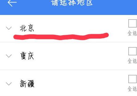 �ٶ��ֻ���ʿ��ô���ص����绰5