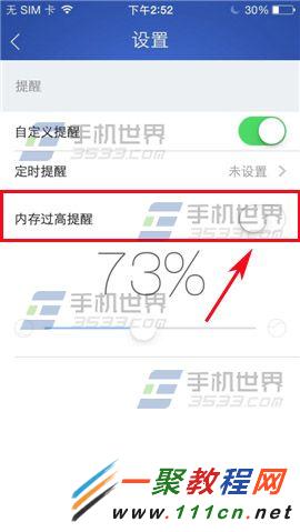 �ٶ��ֻ���ʿ�ڴ����������ô������