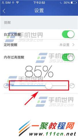 �ٶ��ֻ���ʿ�ڴ����������ô������