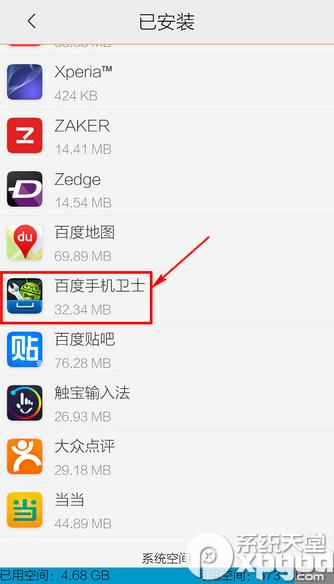 �ٶ��ֻ���ʿж�ز�����ô�죿 ����