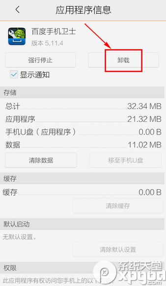 �ٶ��ֻ���ʿж�ز�����ô�죿�ٶ��ֻ���ʿж�ط���