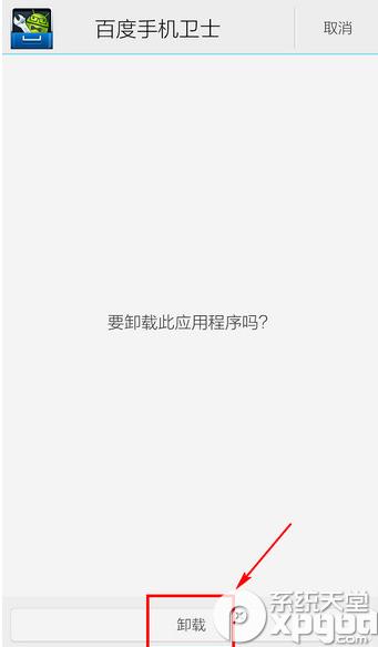 �ٶ��ֻ���ʿж�ز�����ô�죿�ٶ��ֻ���ʿж�ط���