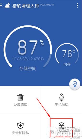 �ٶ��ֻ���ʿж�ز�����ô�죿�ٶ��ֻ���ʿж�ط���