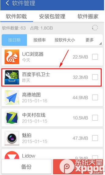 �ٶ��ֻ���ʿж�ز�����ô�죿�ٶ��ֻ���ʿж�ط���