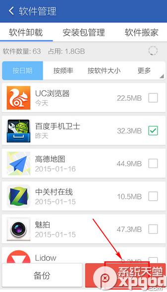 �ٶ��ֻ���ʿж�ز�����ô�죿�ٶ��ֻ���ʿж�ط���