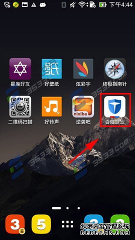 ��ο����ٶ��ֻ���ʿ��ȫ֧������