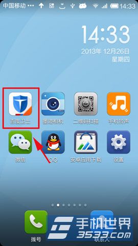 �ٶ��ֻ���ʿ������ú����� ����