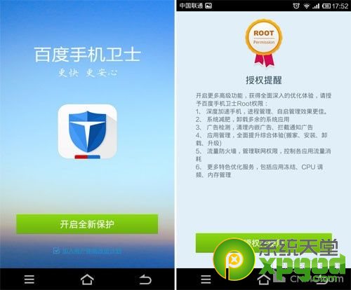 �ٶ��ֻ���ʿ��ô���� ����