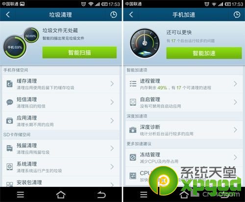 �ٶ��ֻ���ʿ��ô��