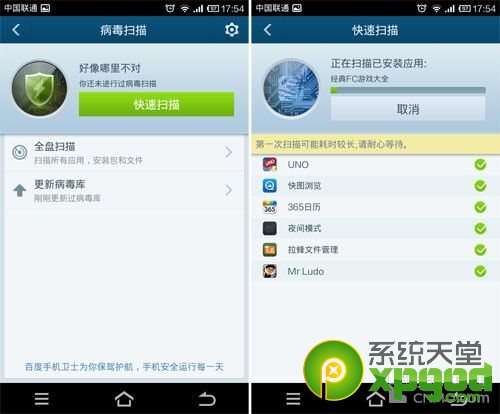 �ٶ��ֻ���ʿ��ô��