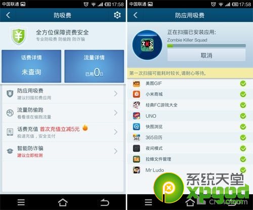 �ٶ��ֻ���ʿ��ô��