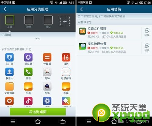 �ٶ��ֻ���ʿ��ô��