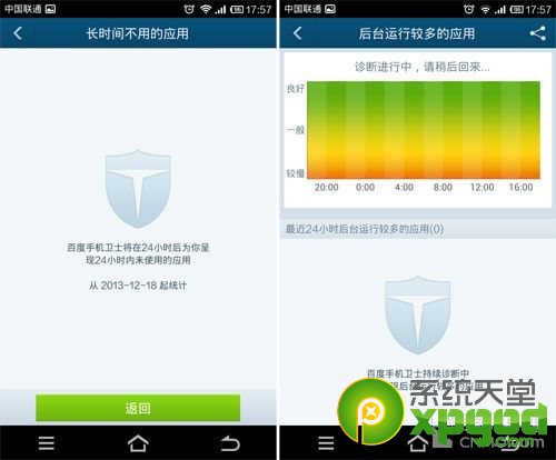 �ٶ��ֻ���ʿ��ô��