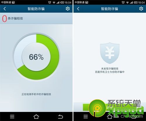 �ٶ��ֻ���ʿ��ô��