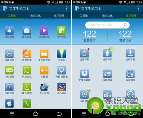 �ٶ��ֻ���ʿ��ô��