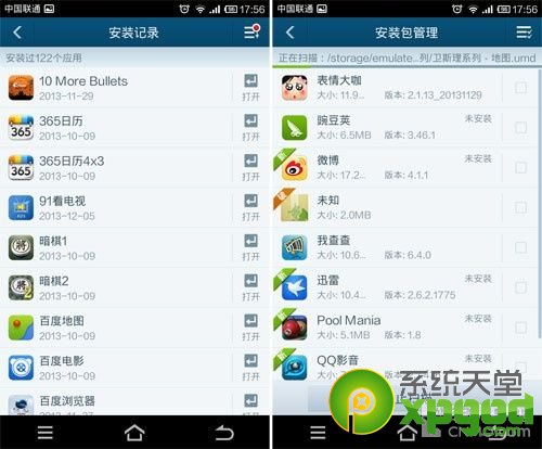 �ٶ��ֻ���ʿ��ô��