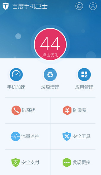 �ٶ��ֻ���ʿ��ô�� ����