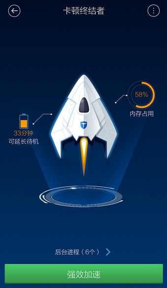 �ٶ��ֻ���ʿ�����