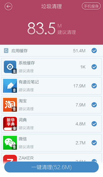 �ٶ��ֻ���ʿ�����