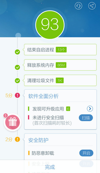 �ٶ��ֻ���ʿ�����