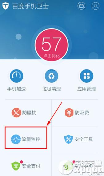 �ٶ��ֻ���ʿ���������ô���ã� ����