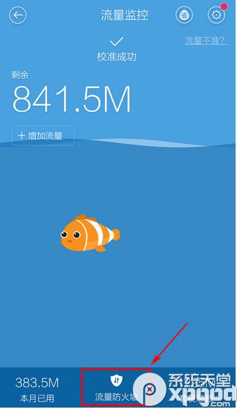 �ٶ��ֻ���ʿ���������ô���ã�����������ý̳�