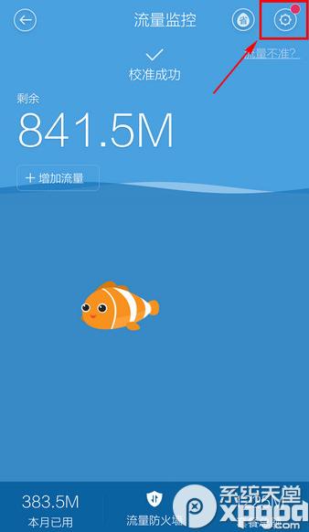 �ٶ��ֻ���ʿ���������ô���ã�����������ý̳�