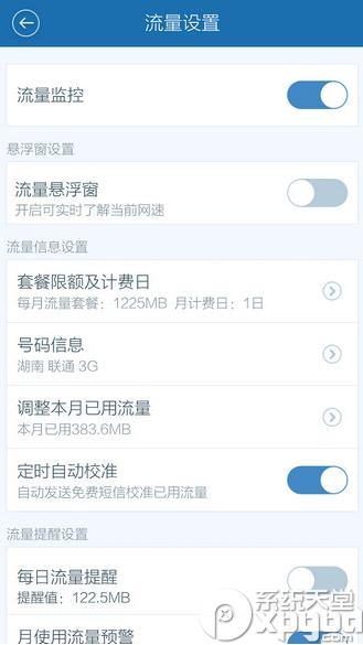 �ٶ��ֻ���ʿ���������ô���ã�����������ý̳�