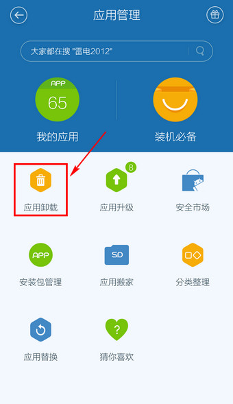 �ٶ��ֻ���ʿ���ж����