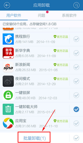 �ٶ��ֻ���ʿ���ж����