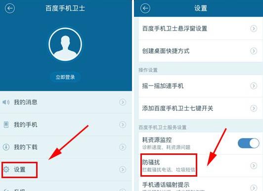 �ٶ��ֻ���ʿ������ض���