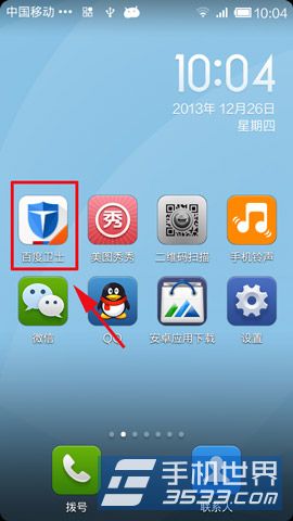 �ٶ��ֻ���ʿ��������ô�ر� ����