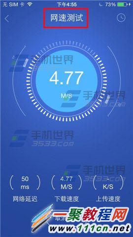 �ٶ��ֻ���ʿ���ٲ�����ôʹ��?