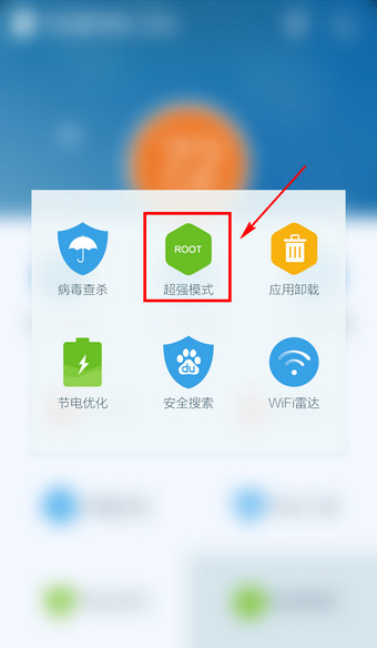 �ٶ��ֻ���ʿ��ǿģʽ��δ�