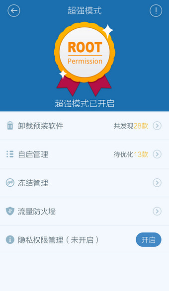 �ٶ��ֻ���ʿ��ǿģʽ��δ�