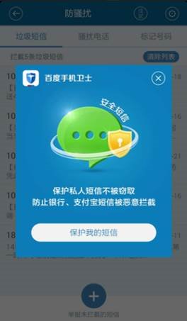 �ٶ��ֻ���ʿ����������ô���� ����