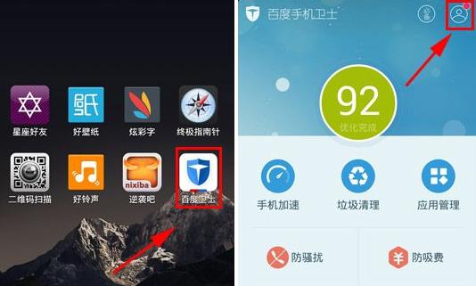 �ٶ��ֻ���ʿ���������������