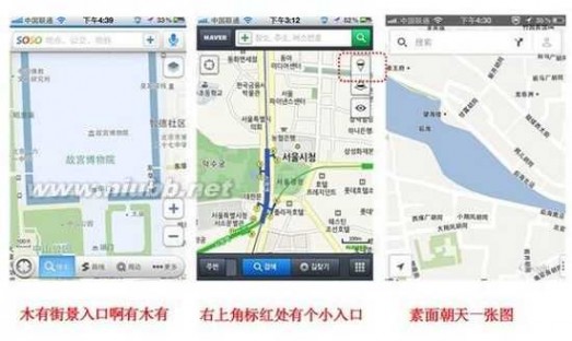 soso�־���ôû�� �޽־�����ͼ �����ֻ��־���ͼ�����Ա�